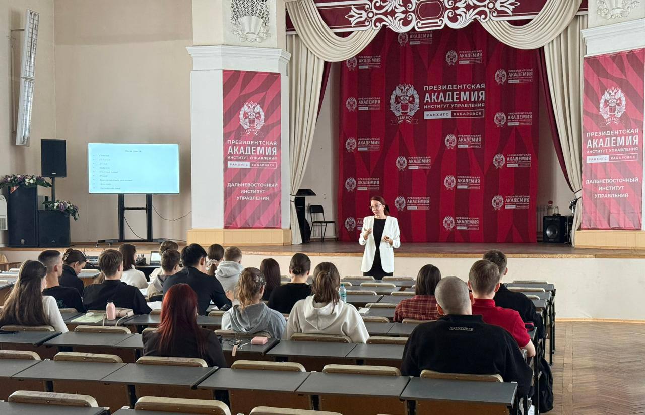 Деловой этикет для будущих профессионалов