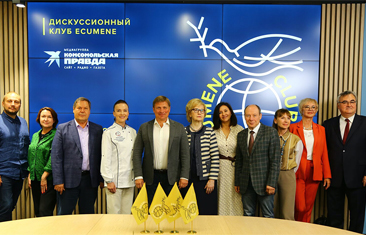 12 июля 2023 г. в редакции Медиагруппы «Комсомольской правды» при поддержке Ecumene прошел круглый стол «Рост гастродипломатии»