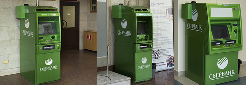 Платежные терминалы и банкоматы