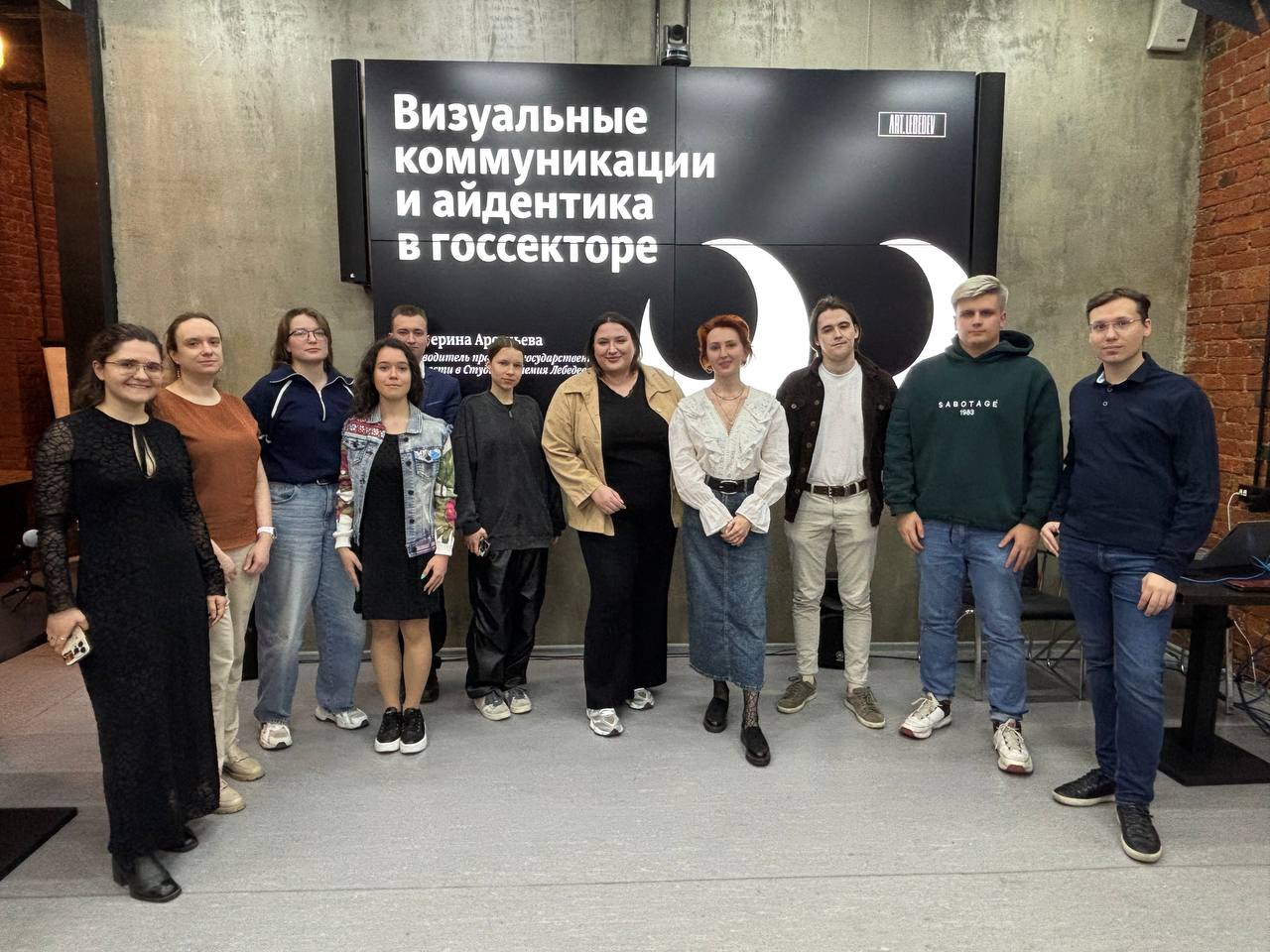 Государственные коммуникации: роль дизайна по мнению экспертов Президентской академии