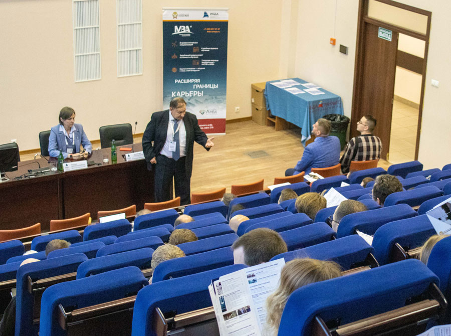 Успешно прошел День открытых дверей программы МВА ИБДА в Президентской академии