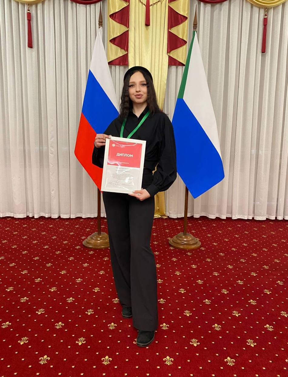 Победа в киберпространстве: Мария Никилева, студентка Президентской академии в Хабаровске стала победителем в номинации "Лучший проект-видеоролик" конкурса,посвященного кибербезопасности