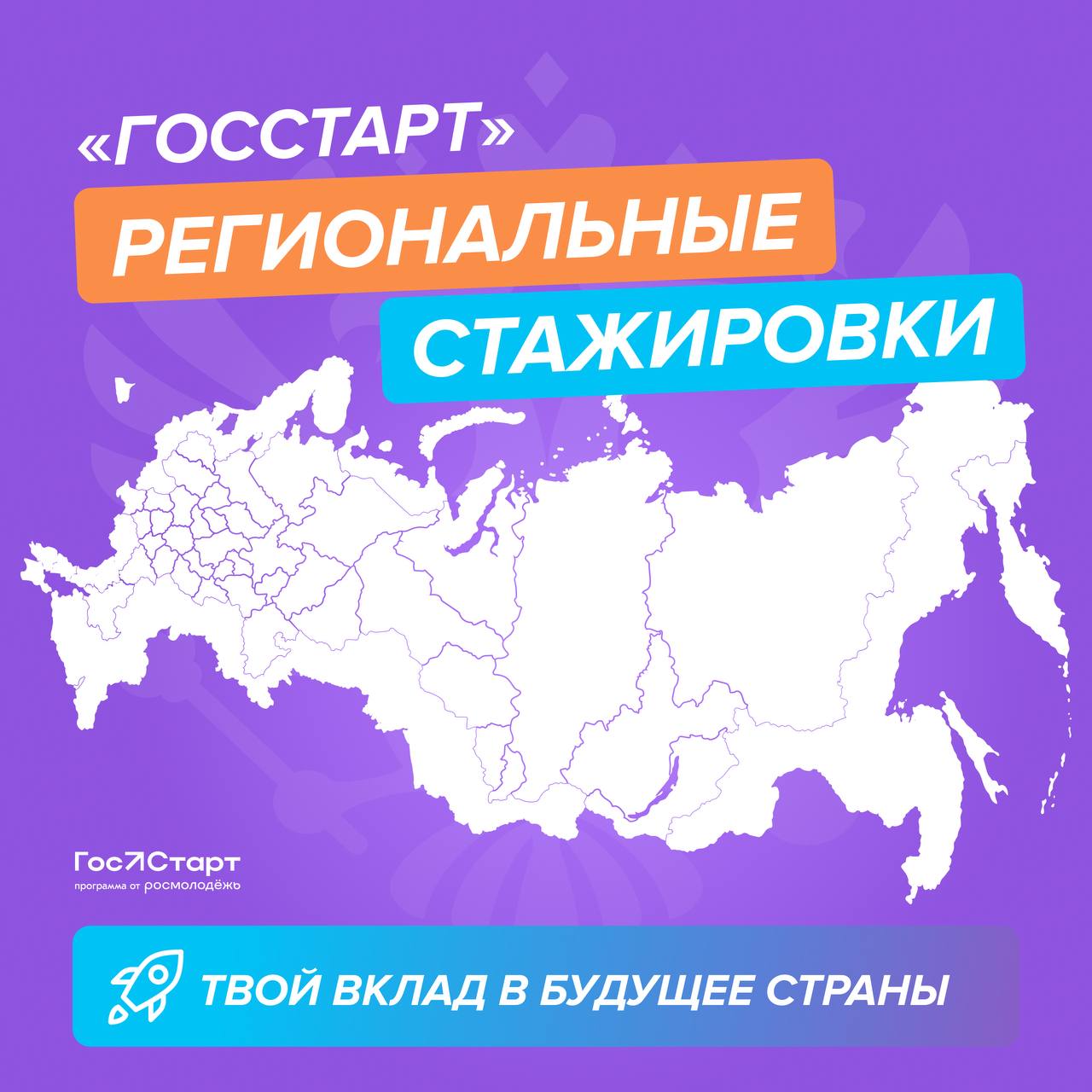 Готовы к новым вызовам и профессиональному росту?