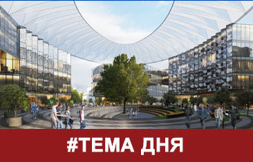 Тема дня: Утверждены планы создания 9 кампусов мирового уровня в России