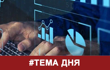 Тема дня: внедрение импортонезависимого российского ПО: вклад и потенциал петербургских IT-специалистов