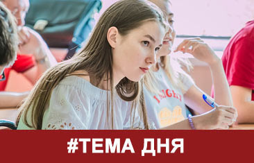 Тема дня: В России школьники 6-11-х классов будут охвачены программами по выбору профессии