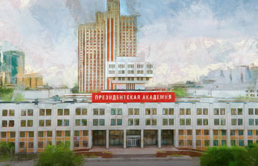 ИБДА РАНХиГС возглавил рейтинг бизнес-школ России