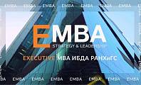 Executive MBA ИБДА РАНХиГС – коротко о программе